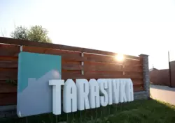 Продам таунхаус у закритому клубному містечку “Тарасівка” фото 7 Продам таунхаус у закритому клубному містечку “Тарасівка” фото 7