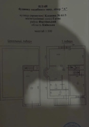  150 2, 3 , . , .   20