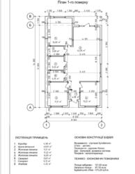 ��������� ������� ����, �������� ���� 12