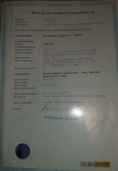 100000$  .  5.36 .   17