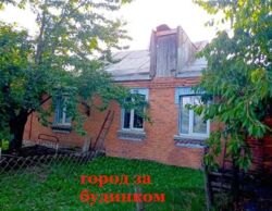 ��������� ������� ³�����, ³�������, ������ ���� 2