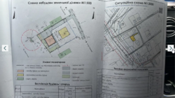 ��������� ������� ³�����, ³�������, ����� ���� ���� 6