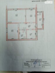  , ,   4