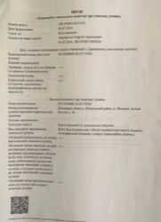 Продається Житловий будинок дуплекс площею 156 кв.м. біля річки Буг. фото 7 Продається Житловий будинок дуплекс площею 156 кв.м. біля річки Буг. фото 7