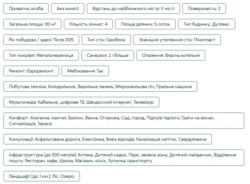 Продаж 2-х поверхового нового будинку з ремонтом. Ціна приваблива на ринку! Рекомендую. фото 21 Продаж 2-х поверхового нового будинку з ремонтом. Ціна приваблива на ринку! Рекомендую. фото 21