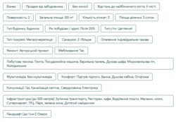 Продаж Таунхаусу Свіжий Ремонт, Всі Комунікації 105м2 фото 23 Продаж Таунхаусу Свіжий Ремонт, Всі Комунікації 105м2 фото 23