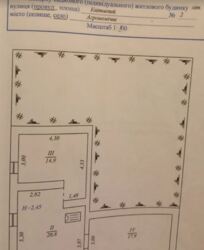 Продаж 2 поверхового будинку з ділянкою на 10 соток, 311 кв. м, 7 кімнат, на вул. Шереметка фото 3 Продаж 2 поверхового будинку з ділянкою на 10 соток, 311 кв. м, 7 кімнат, на вул. Шереметка фото 3