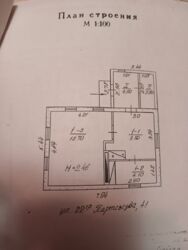 Продається будинок на Шабельківці фото 4 Продається будинок на Шабельківці фото 4