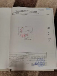 ������ ��������� ��� ( �-� ����������) ���� 8