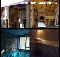 Продам дом Славянск фото 11 Продам дом Славянск фото 11