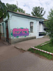 Продам Дом Славянск Центр. фото 5 Продам Дом Славянск Центр. фото 5