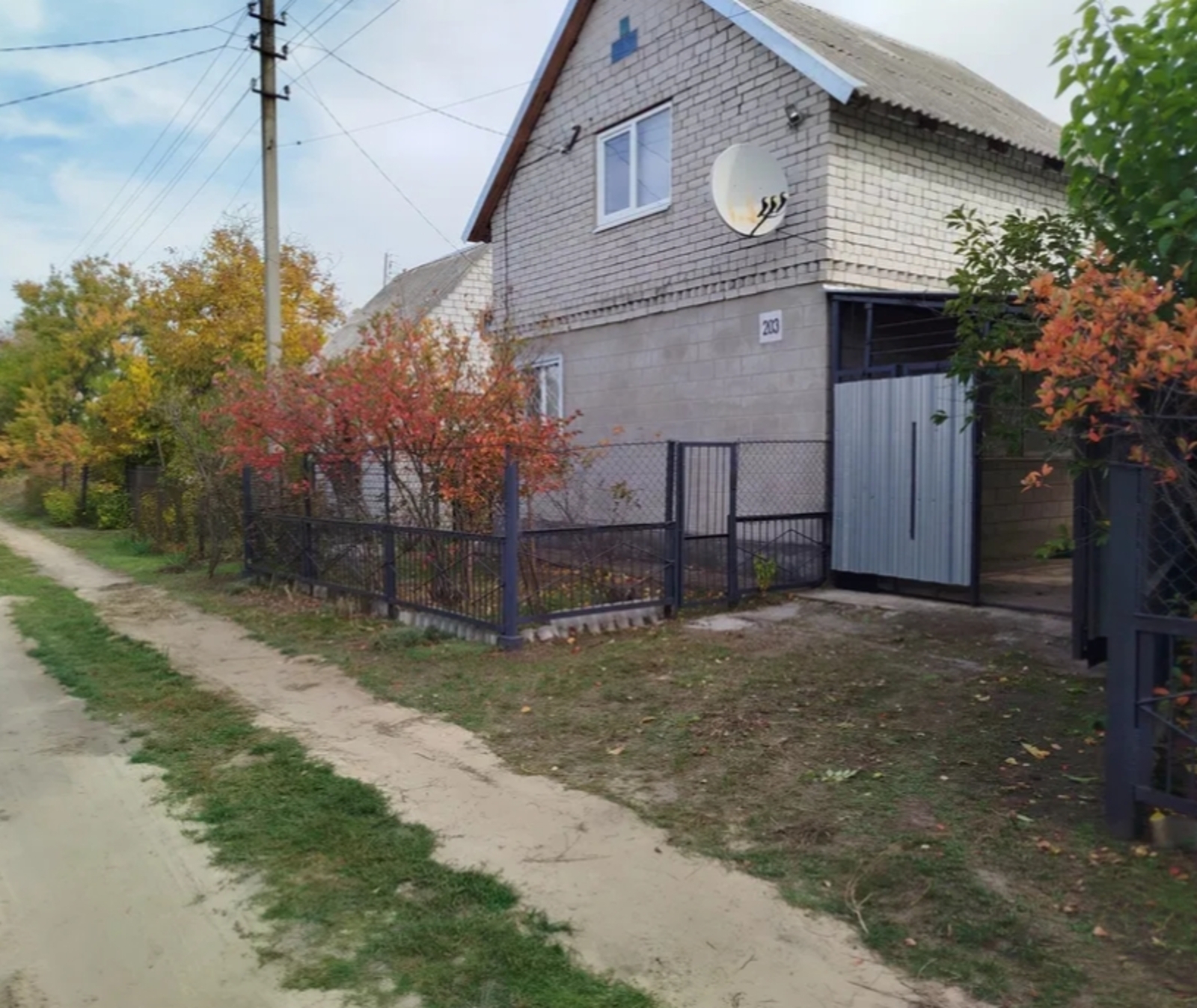 Продам Дачу / Чайка фото 1 Продам Дачу / Чайка фото 1