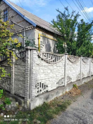 ������ ��� ) ���. ����������.. ���� 4