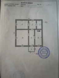Продам Дом / Аулы фото 1 Продам Дом / Аулы фото 1