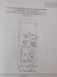 Продам Дом / Карнауховка фото 10 Продам Дом / Карнауховка фото 10