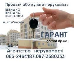 Продам Дом / 55 блочок АН фото 19 Продам Дом / 55 блочок АН фото 19