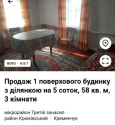 ������ ������� ���� 3