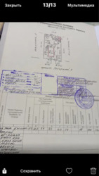 ��������� ��� �� ������. ���� 4