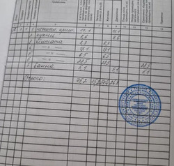 ������� ����� �����. ���� 8