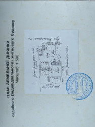 ������� � ����� ���� 4