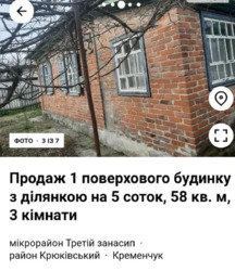 ������ ������� ���� 4