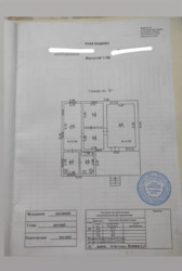 ��������� ������� ���������, �������������, ����������, ����� ���� 17