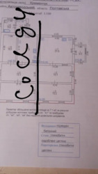 ��������� ������� ���������, �������������, ����������, ����� ���� 9