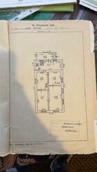 -������ ������� � ������ ���������. ���� 17