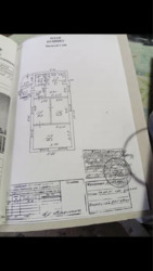 ��������� ��� �� ������. ���� 2