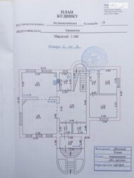 ������� ���� 8