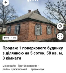 ������ ������� ���� 5