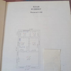 ������ ������� ���� 2