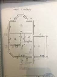  ' ',  ,  2 , 133 2, 6   3