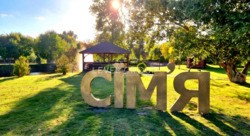 Продається капітальний Будинок під Києвом у котеджному містечку Золоче, фото 19 Продається капітальний Будинок під Києвом у котеджному містечку Золоче, фото 19