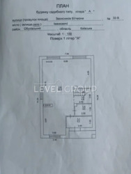 ������ ��������� ������� 127 �² � �� ���������, �. ���������� ���� 7