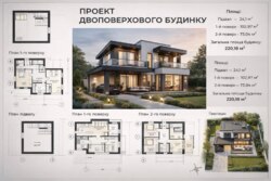 ������� � ��������� ������� Sofia Village, �.��������� ���� 23