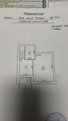 ������ �������� �������� ���� 7