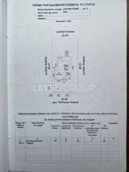 ������ ������� � �������� � ���, �.����� ���� 24