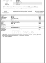 Приватний будинок з бомбосховищем с. Плюти фото 20 Приватний будинок з бомбосховищем с. Плюти фото 20