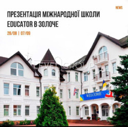 Продається капітальний Будинок під Києвом у котеджному містечку Золоче, фото 14 Продається капітальний Будинок під Києвом у котеджному містечку Золоче, фото 14