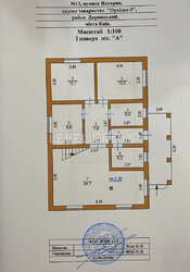 ������� � ���������, ���, ���. �������, 13 ���� 3