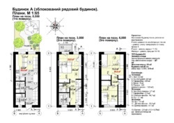 Продаж таунхаус в с. Гатне фото 20 Продаж таунхаус в с. Гатне фото 20