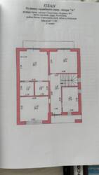 ������� ������ ���� � �������� ���� � ����������� ��� ������! ���� 14