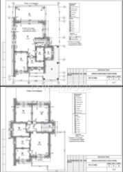 ������� ��� ���, ��������, ����������� ����� ���� 6