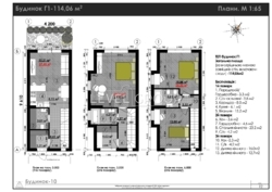 ������ �������� ��� ����� � �������� ���� 11