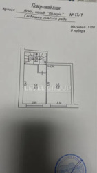 ������ �������� �������� ���� 8