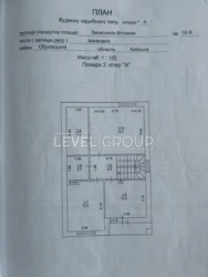 ������ ��������� ������� 127 �² � �� ���������, �. ���������� ���� 6