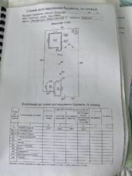 ���������, '���������' ��� � ���������, ��� ���������� � ��� ������� ���� 20