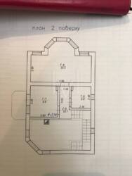  ' ',  ,  2 , 133 2, 6   4