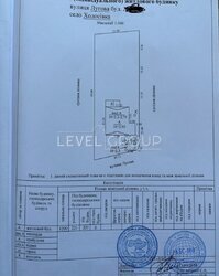 �������, 12 �����, ��������, ����������� �����, ���. ������, 11� ���� 6